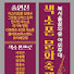 tsc9x4IaD9Y-channel-avatar-강북 행복색소폰
