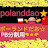 @polanddao