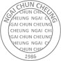 Unboxing by Ngai Chun Cheung