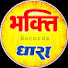 FIRRIBD_9nw-channel-avatar-Bhakti Record Dhara 