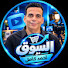 hzP2AeLDlFs-channel-avatar-السوق مع احمد كامل 