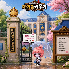 왕큐키우기