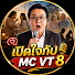 8tz5chrJlpI-channel-avatar-เปิดใจกับ MC VT 8