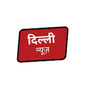  Delhi News