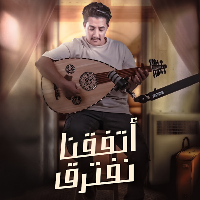 HAITHM ALOLFY