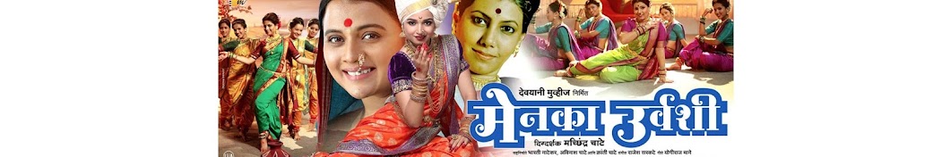 Tu Ka Patil Marathi Movie YouTube 频道头像