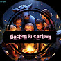 Bachon ki cartoons logo