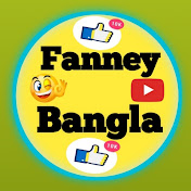 Funny Bangla