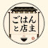SMcAR4ZNoOo-channel-avatar-ごはんと店主