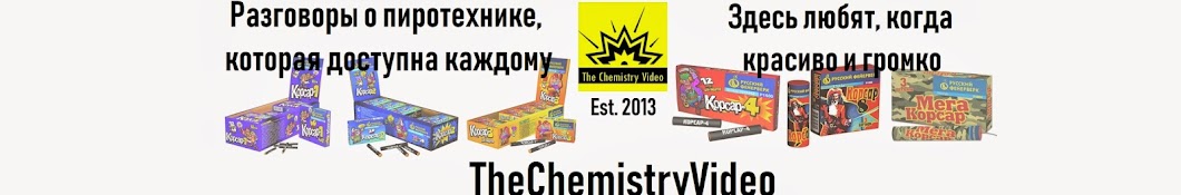 TheChemistryVideo YouTube channel avatar