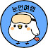 kE4Dngv_xgc-channel-avatar-눈먼여행