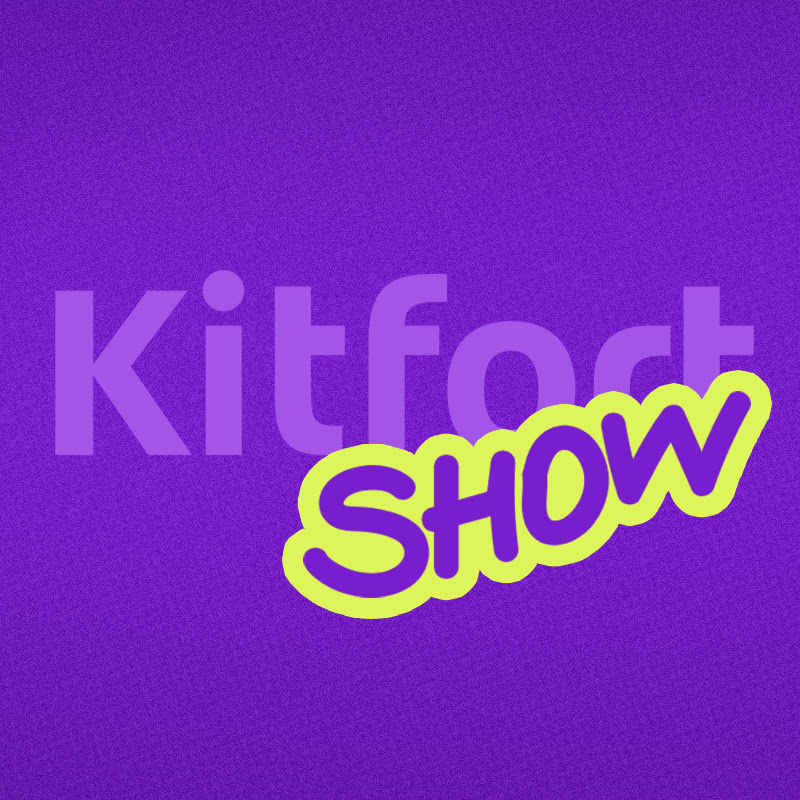 KITFORT SHOW