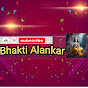 Bhakti Alankar logo