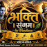 VgymTljh7nA-channel-avatar-Bhakti Sangam by Vandana