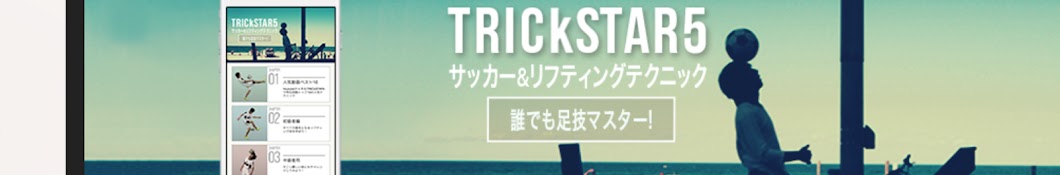 TRICkSTAR5 YouTube channel avatar