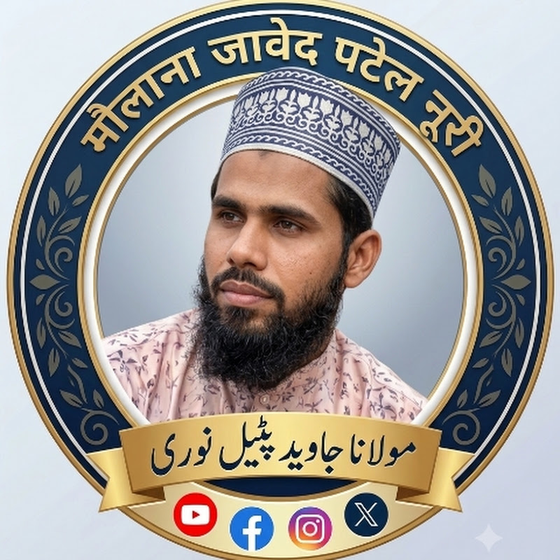 Maulana Javed Patel Noori 
