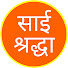 nqh2xL2GRrA-channel-avatar-Sai Shraddha