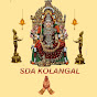 SDA kolangal
