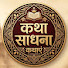jlx6Hj1CC_I-channel-avatar-Katha Sadhna