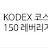 @하이엘-g1k
