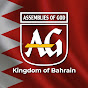 Assemblies of God, Bahrain logo