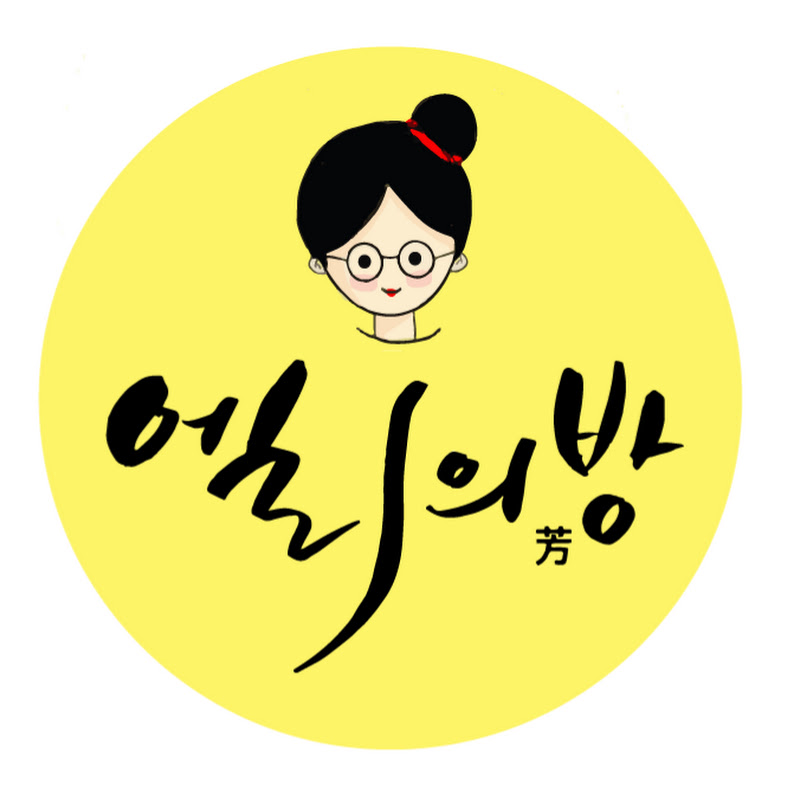 엘리의방TV