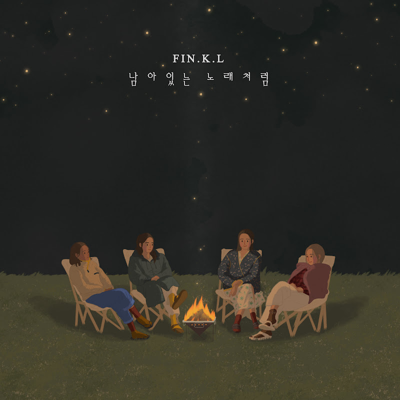 핑클 - Topic