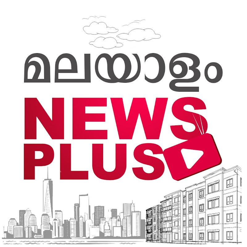Malayalam News Plus