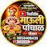 gDLspSbAaiw-channel-avatar-mauli panchal
