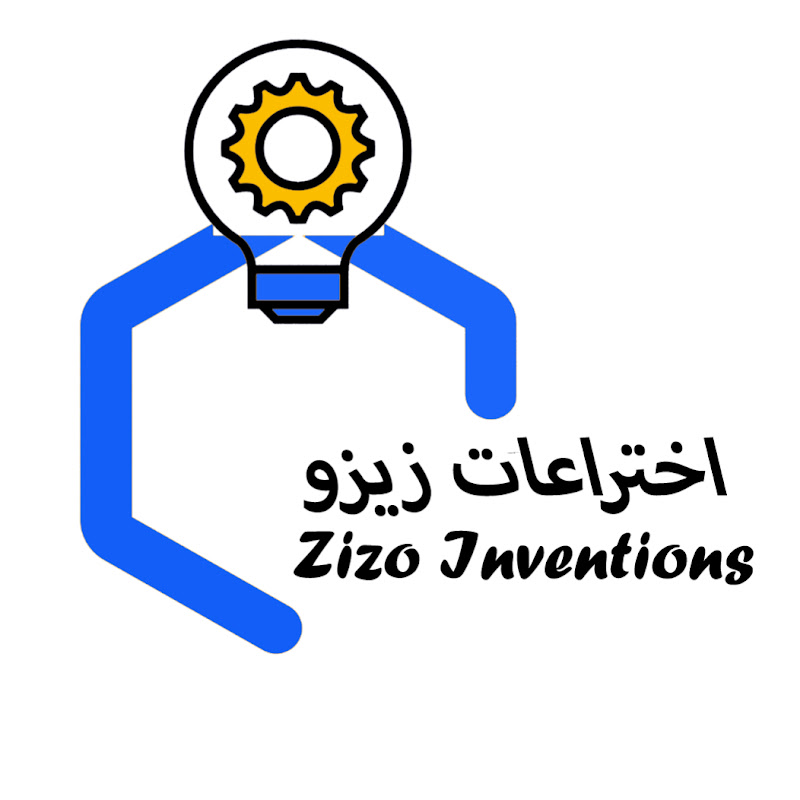  اختراعات زيزو - Zizo Inventions