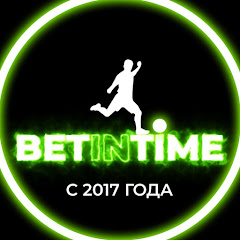 BETINTIME | ПРОГНОЗЫ НА ФУТБОЛ 