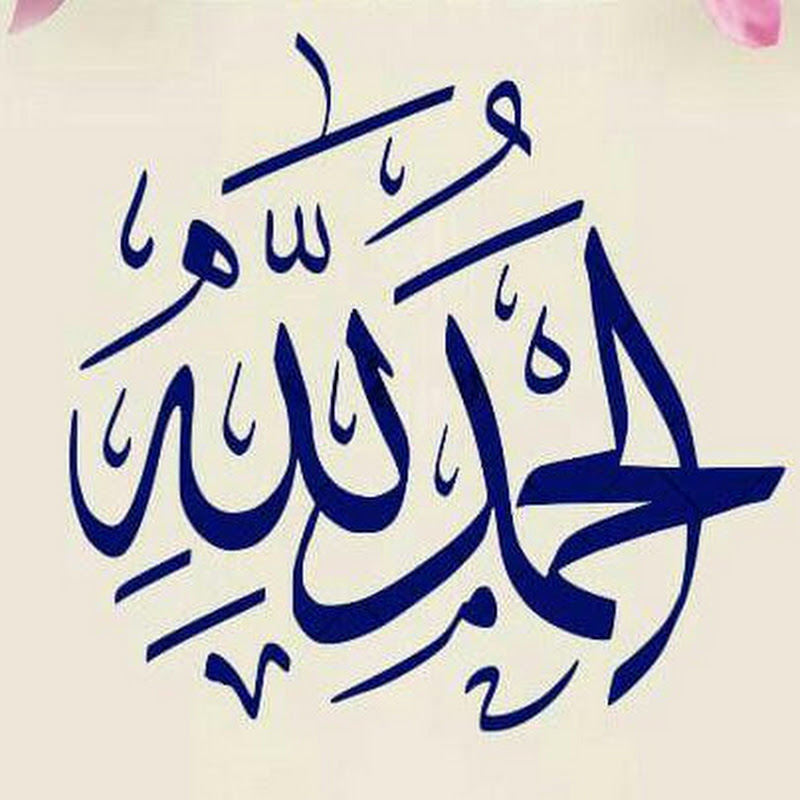 Hire Tajweed-ul_Quran — Language Learning (Specific Languages) YouTube creator for sponsorships