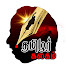 4EfQMTKFVj4-channel-avatar-தமிழர் கலகம்