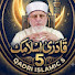 RgvjZbN0t1o-channel-avatar-Qadri Islamic 5