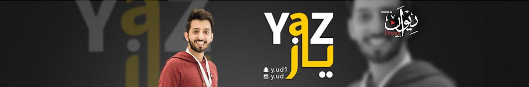 ÙŠØ§Ø² Yaz l YouTube channel avatar