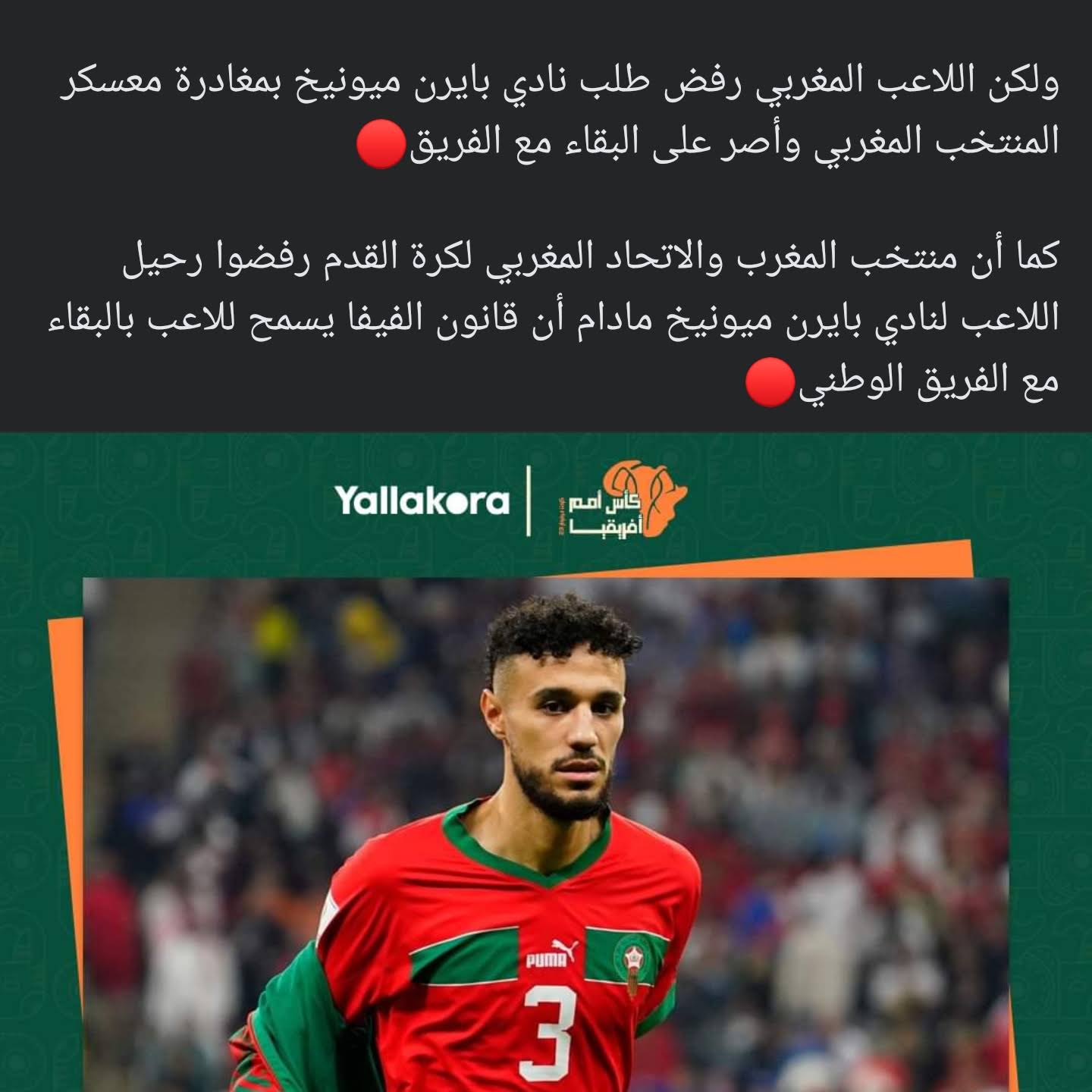Post from Remon Sabry ريمون صبري 𓋹