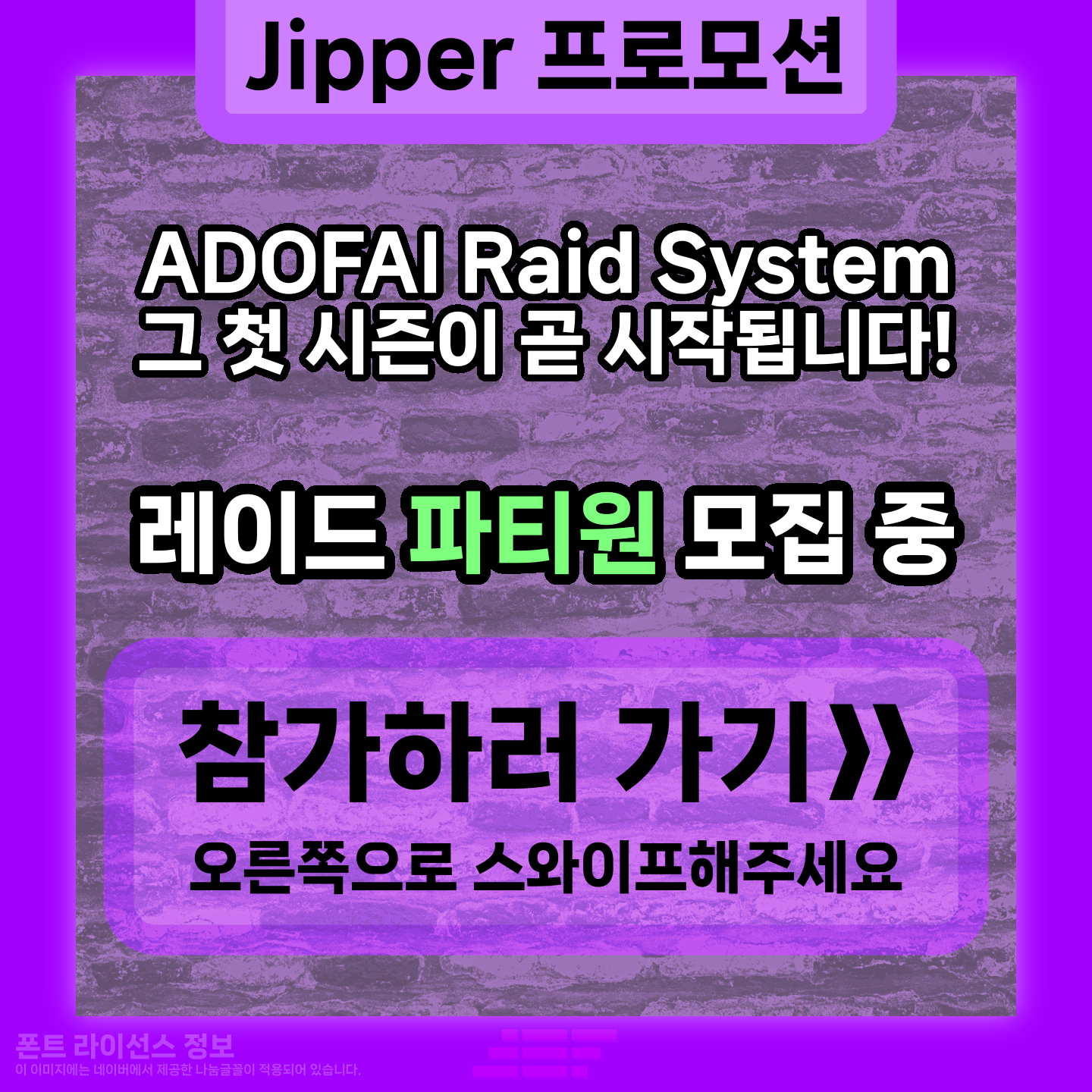 Post from Jipper