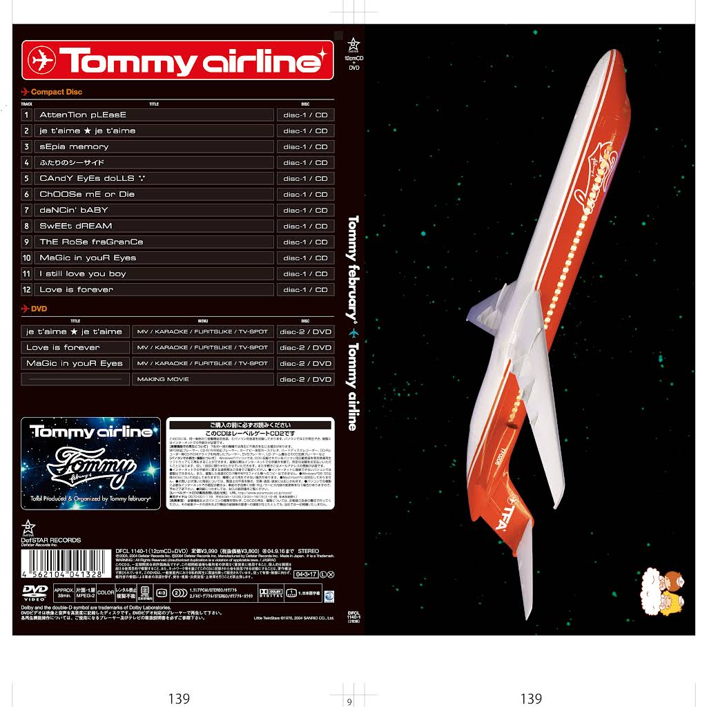 Tommy february6 / Tommy heavenly6 - YouTube
