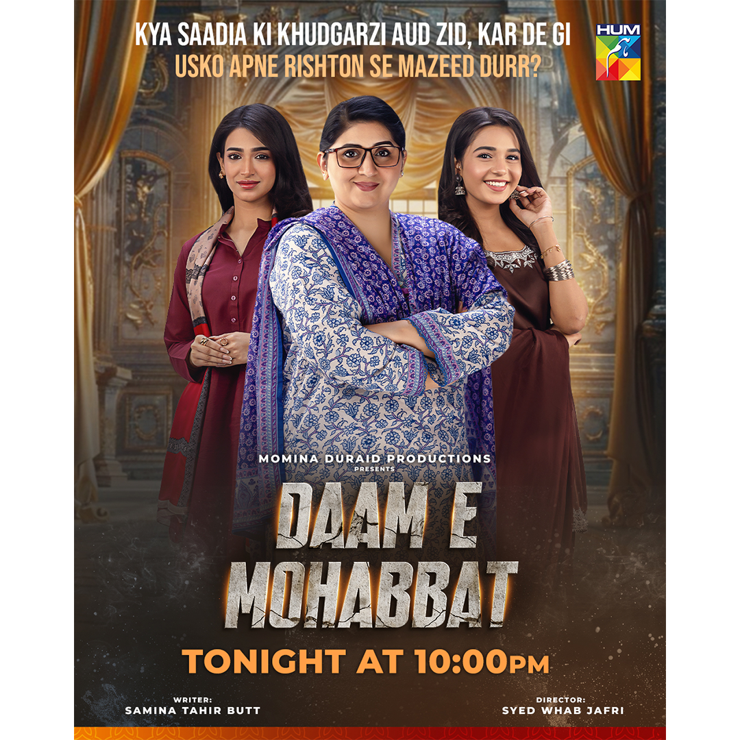Post from HUM TV