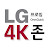 LG Probeam 홍보팀