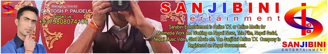SANJIBINI Entertainment ইউটিউব চ্যানেল অ্যাভাটার