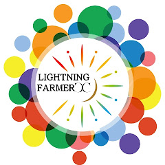 ライトニングファーマー