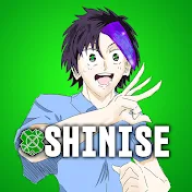 #しにせ/shinise