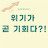 @까리하네-v99