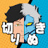P7q3YkWh8LA-channel-avatar-Euriece切り抜きチャンネル【公認】