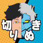 Euriece切り抜きチャンネル【公認】