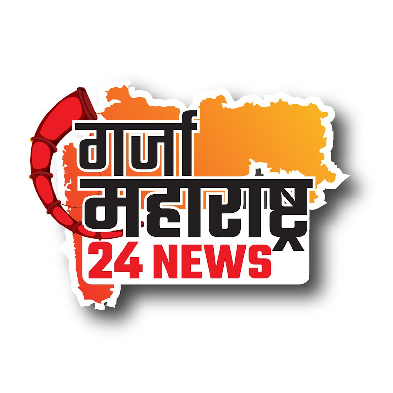 Garja Maharashtra 24 News 