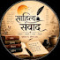YZQEbxbr5aQ-channel-avatar-Bhaskar Bhavuk "भास्कर भावुक "
