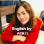 English by ครูดาว