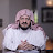 القناة الرسمية لفضيلة الشيخ د. صلاح باعثمان